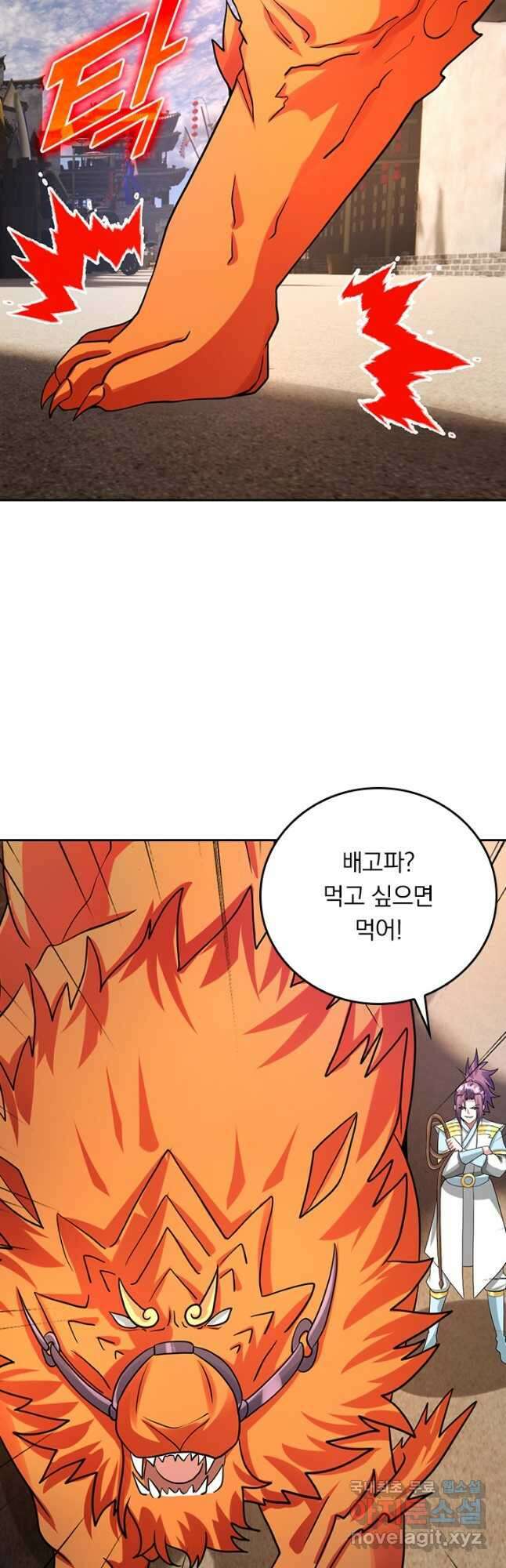 선무제존 327화 6