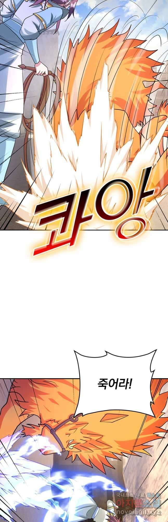 선무제존 327화 10