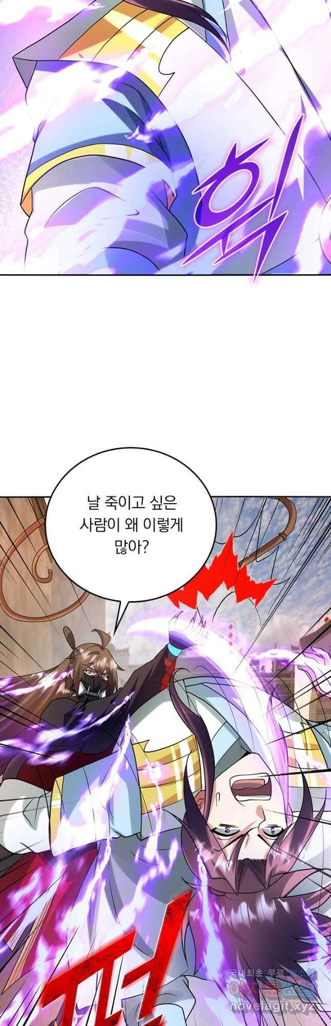 선무제존 327화 12