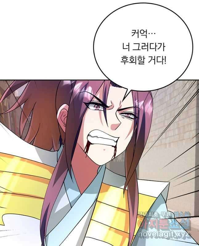 선무제존 327화 15