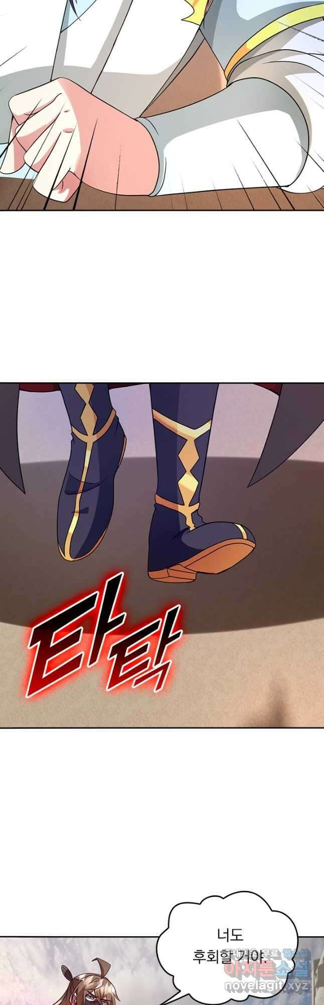 선무제존 327화 16