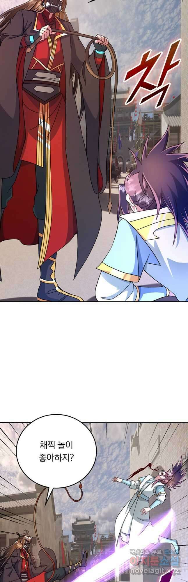선무제존 327화 17