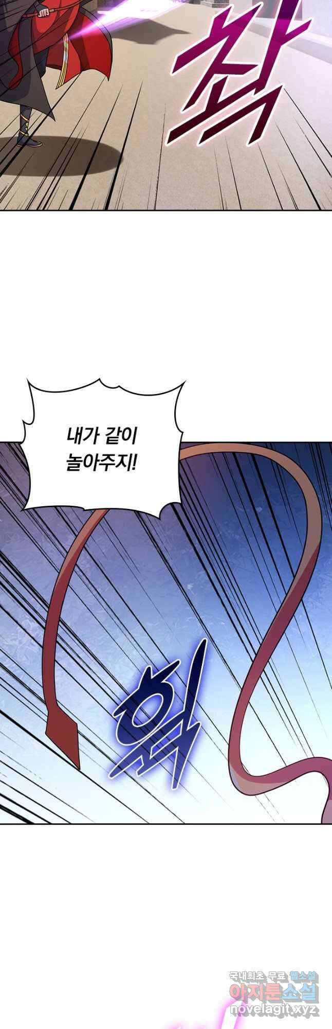 선무제존 327화 18