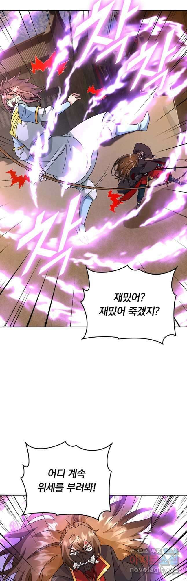 선무제존 327화 19