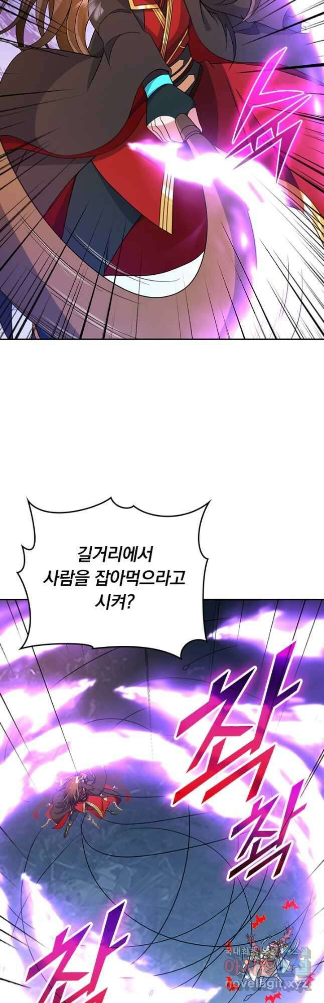 선무제존 327화 20