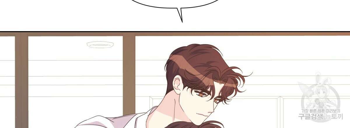 태주 동생 태희 외전 4화 24