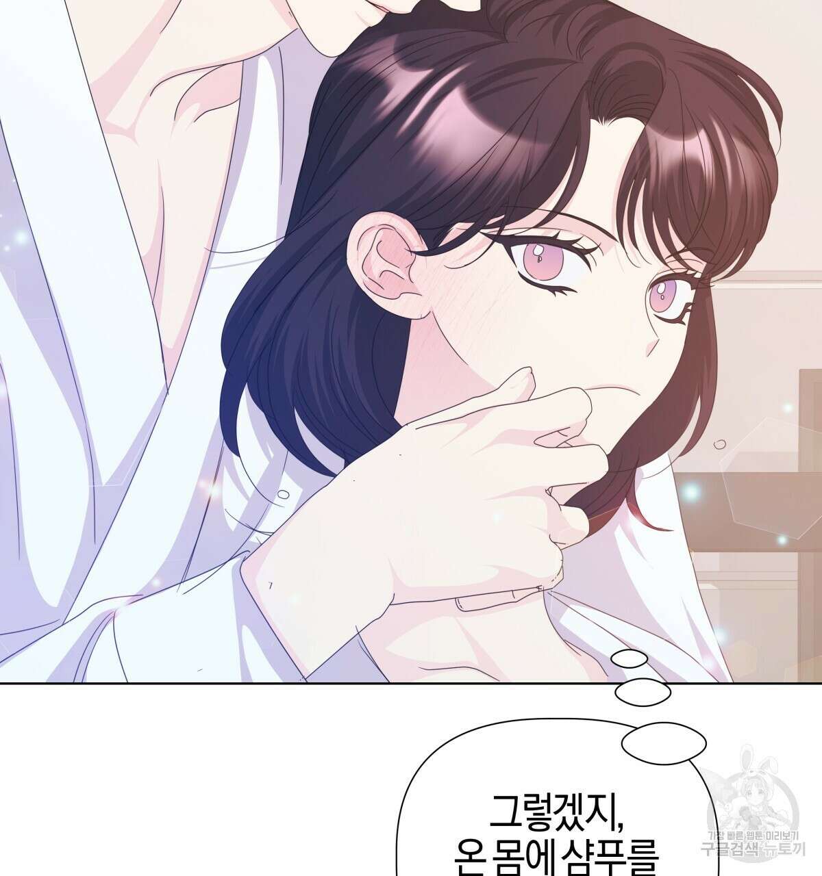 태주 동생 태희 외전 4화 28
