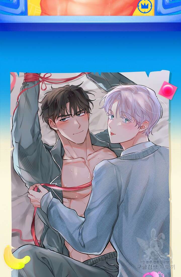 떡대-쿵!★ S2 예고편 2