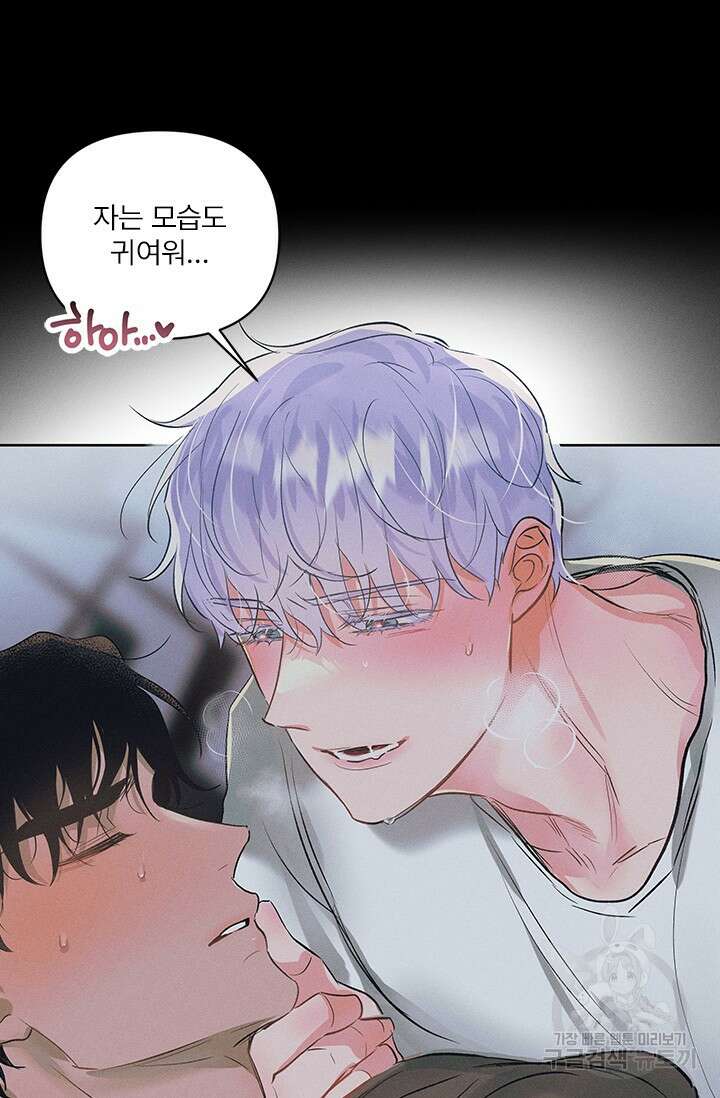 떡대-쿵!★ S2 예고편 8