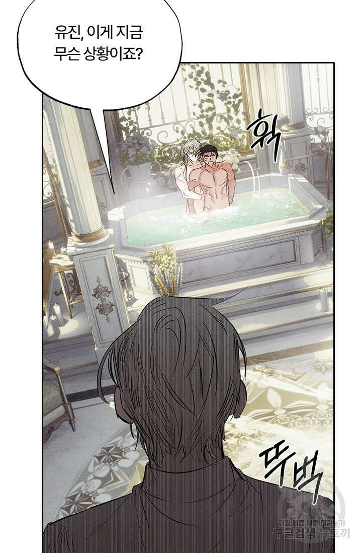 떡대-쿵!★ S2 예고편 22