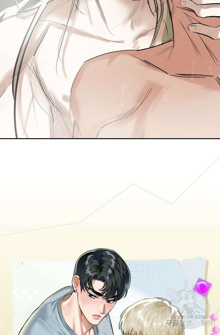 떡대-쿵!★ S2 예고편 26