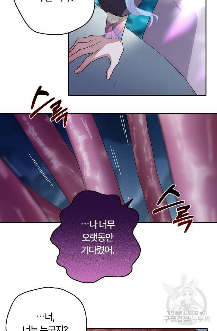떡대-쿵!★ S2 예고편 37