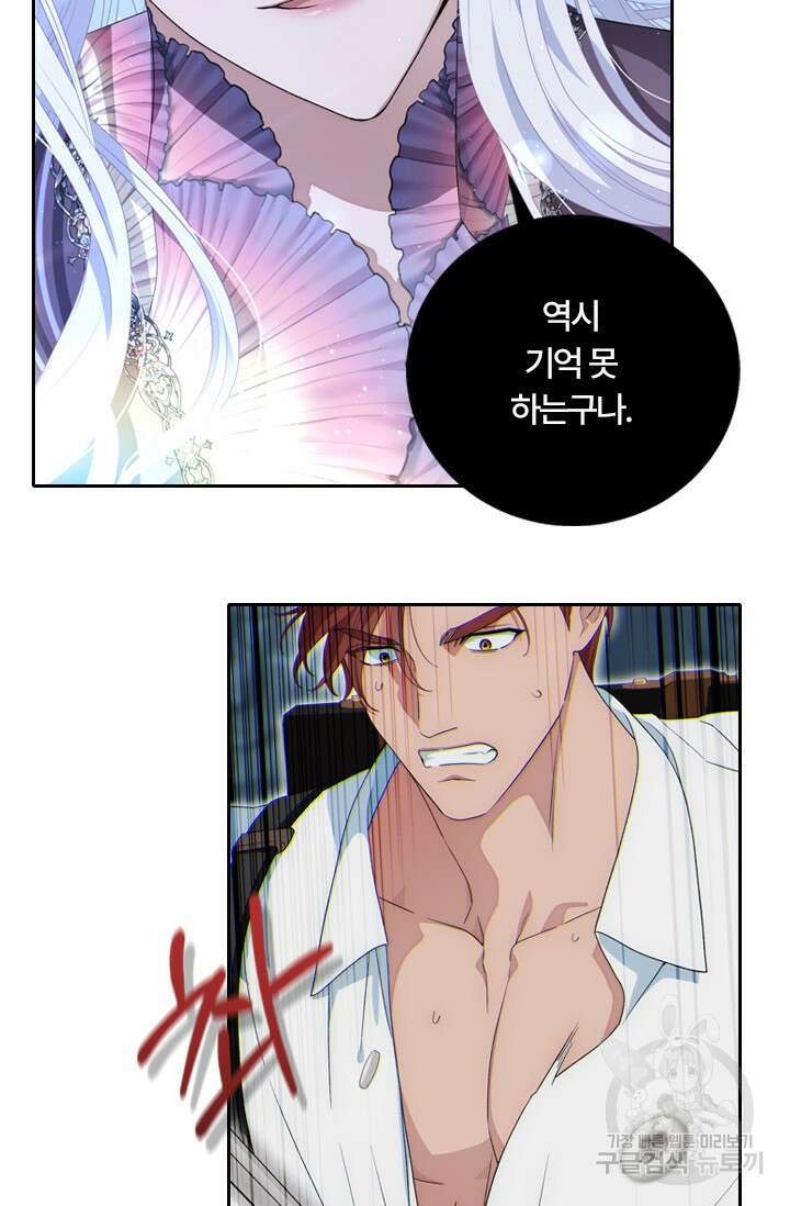 떡대-쿵!★ S2 예고편 39