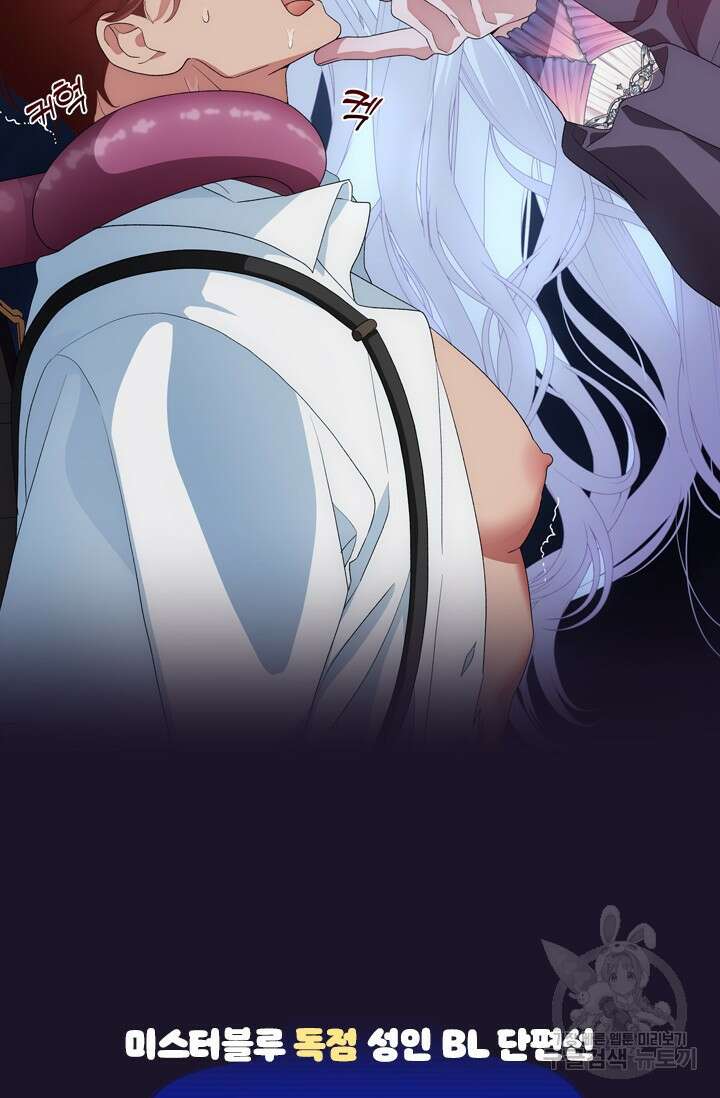 떡대-쿵!★ S2 예고편 41