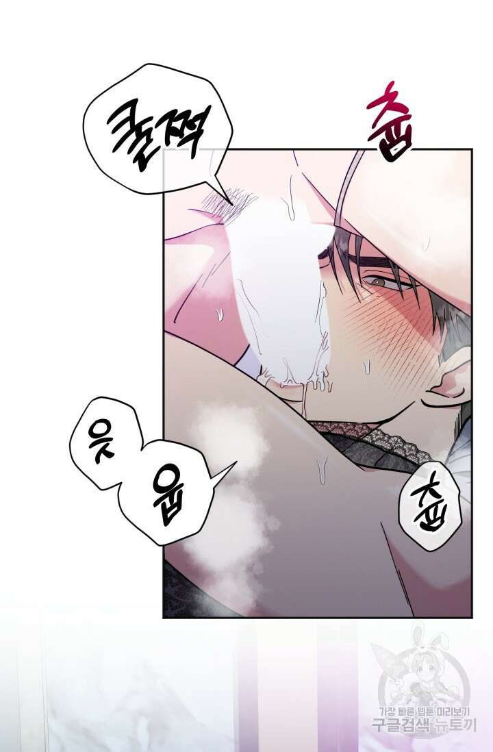 떡대-쿵!★ S2 7화 3