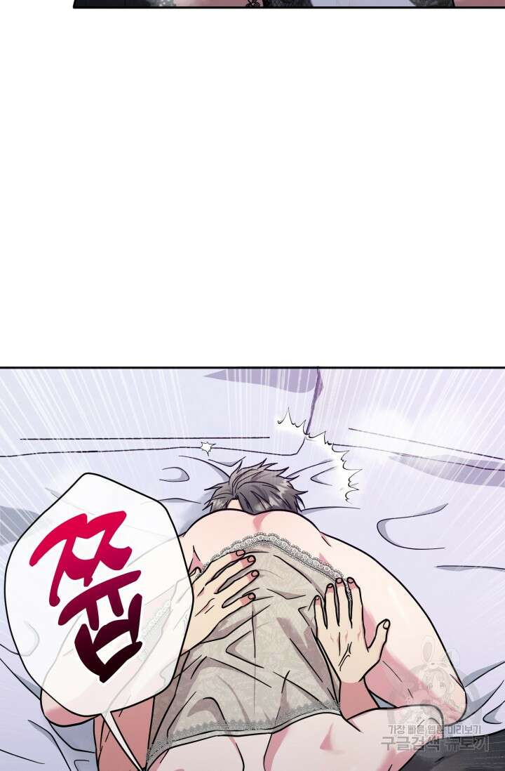 떡대-쿵!★ S2 7화 7