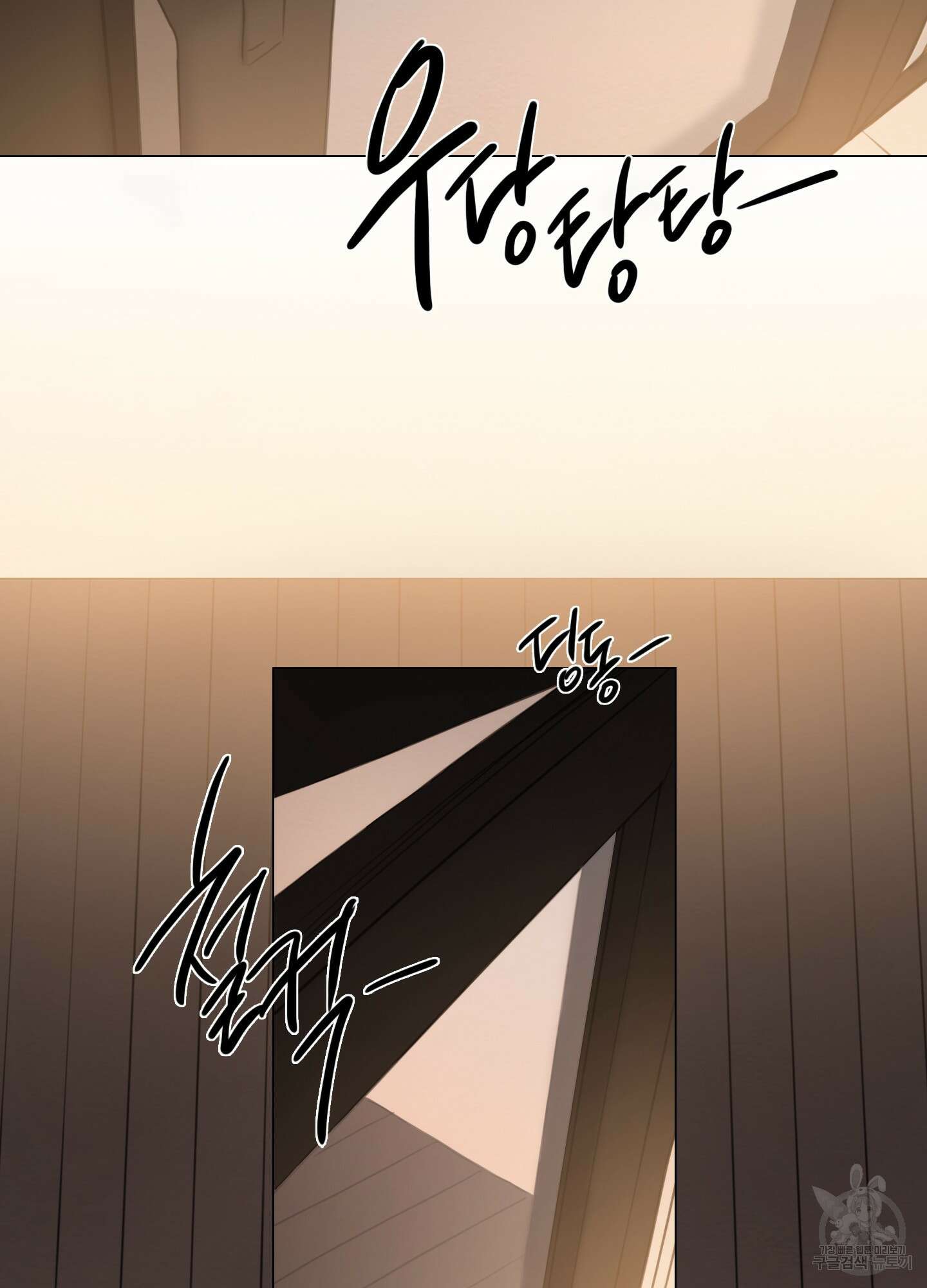 귀태 몽중연가연리지 30화 3