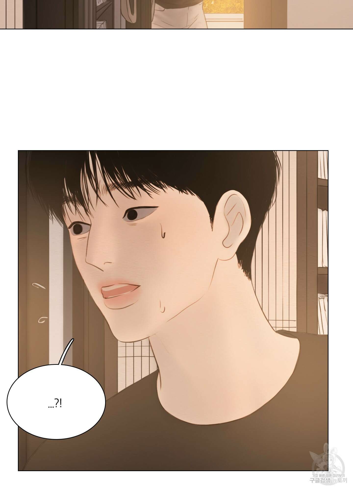 귀태 몽중연가연리지 30화 5
