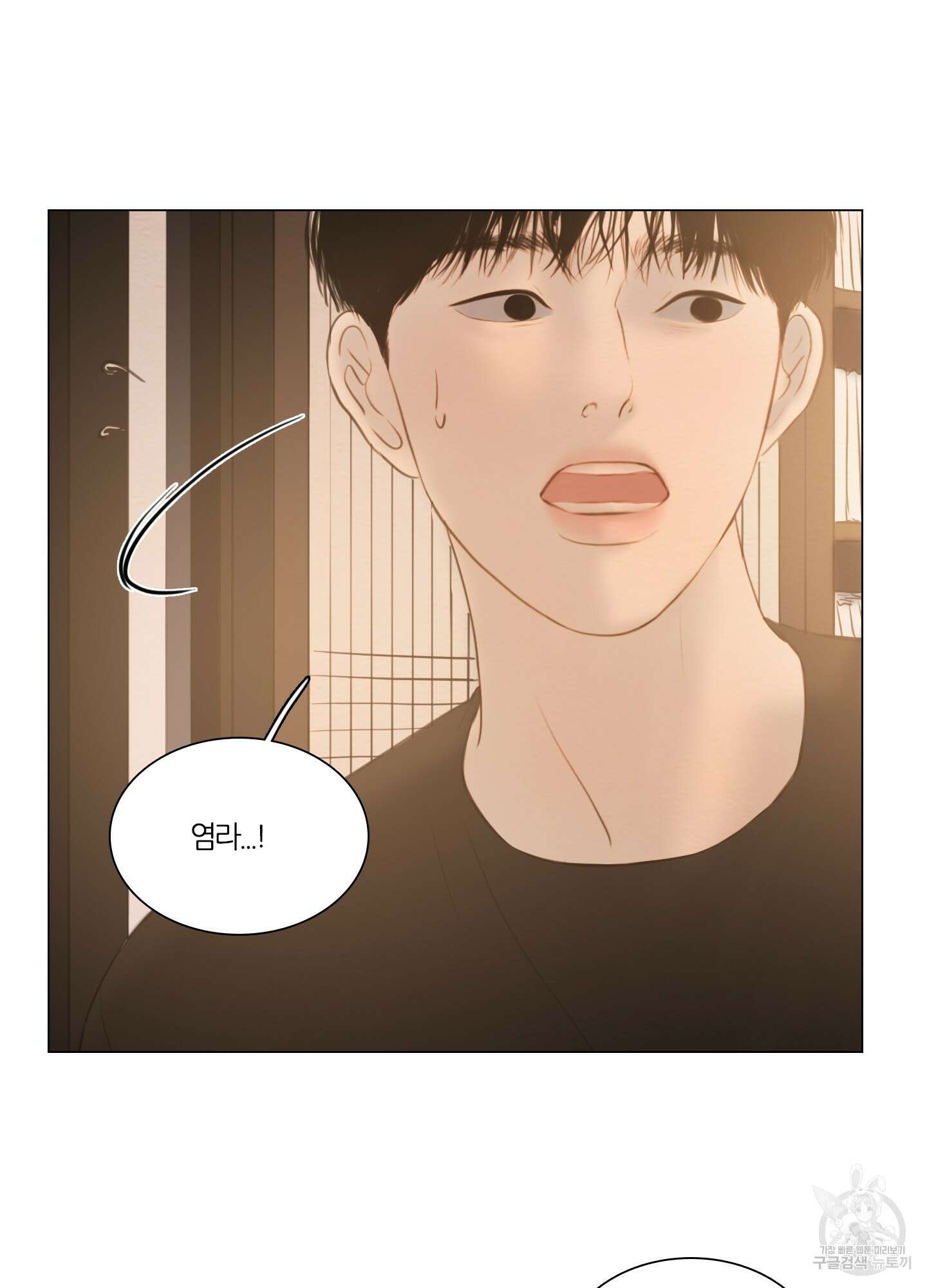 귀태 몽중연가연리지 30화 6