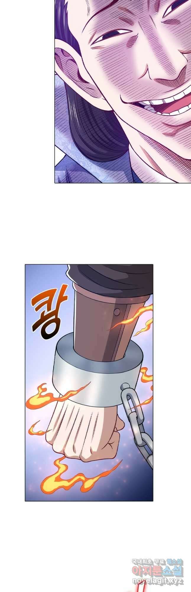 신으로 태어났습니다 545화 21