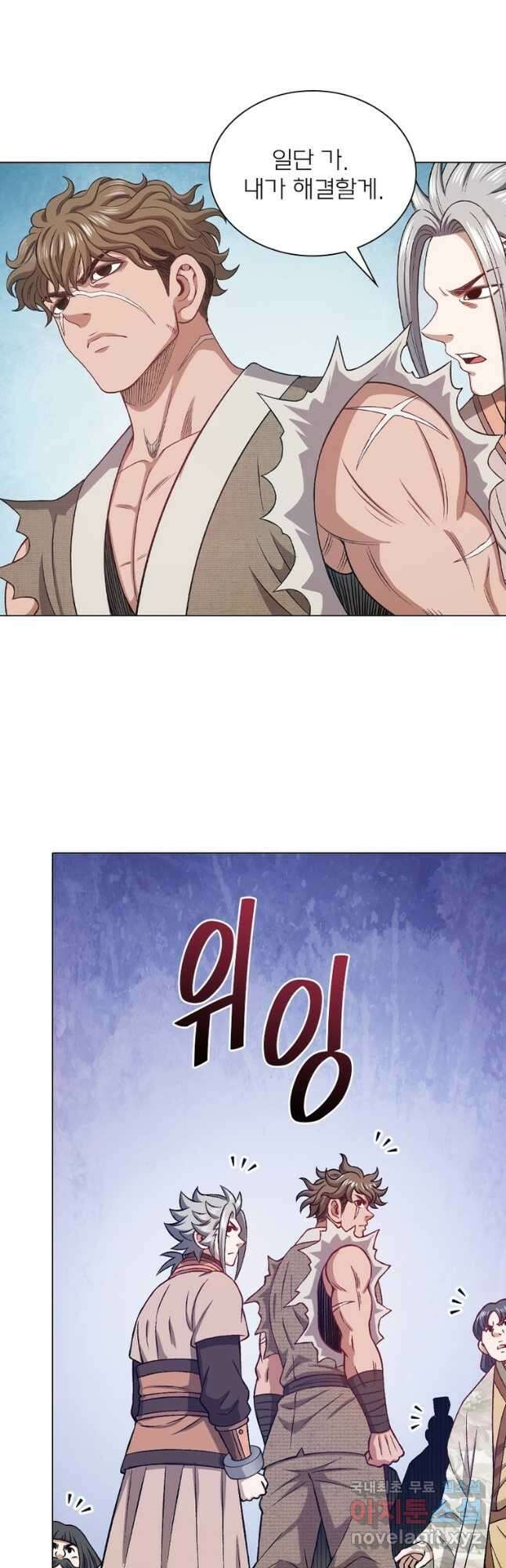 신으로 태어났습니다 545화 27