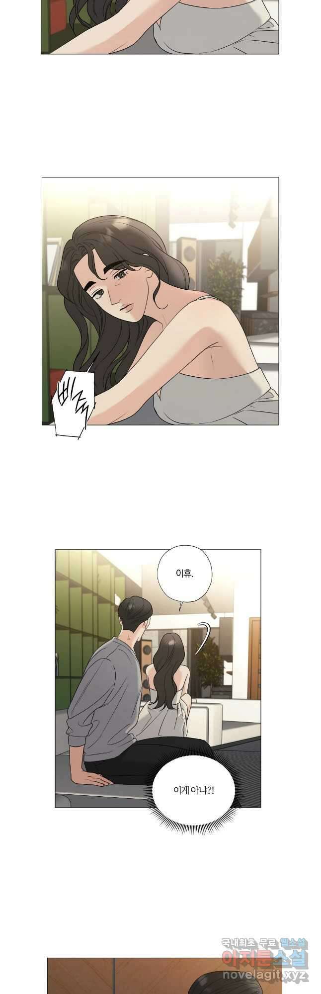 못할 짓 외전 4화 12