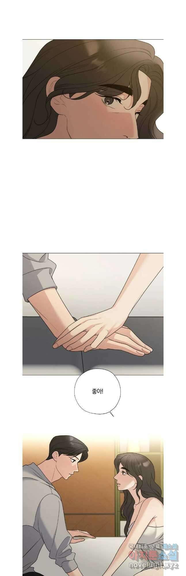 못할 짓 외전 4화 18