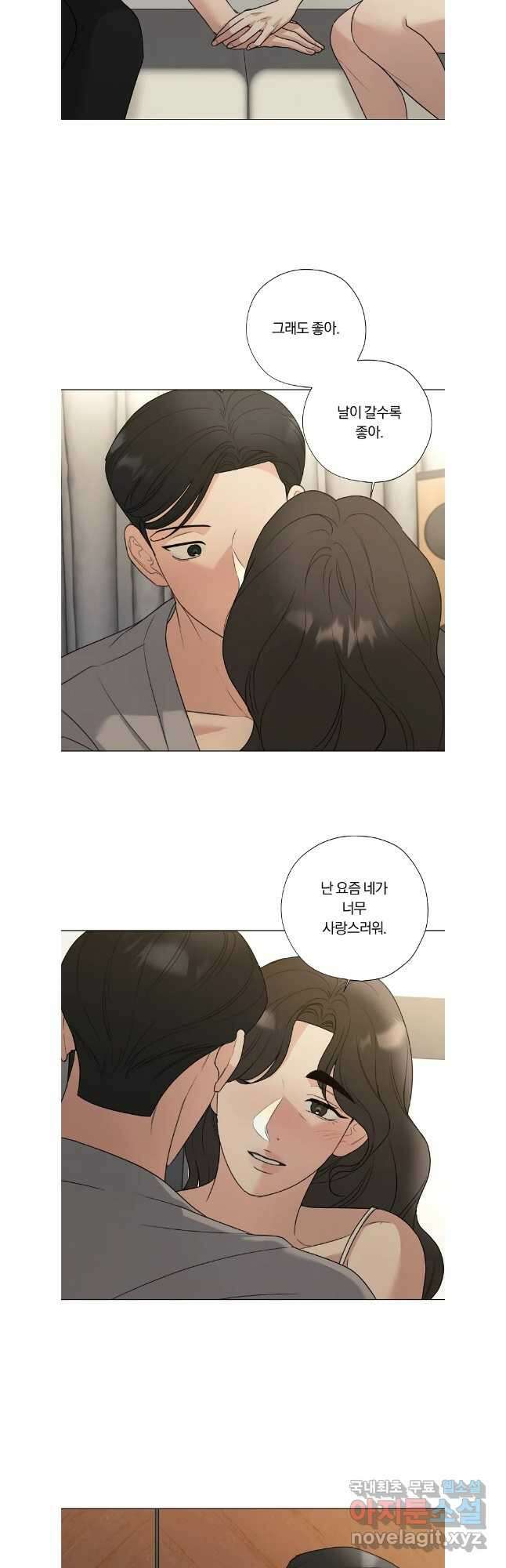 못할 짓 외전 4화 19