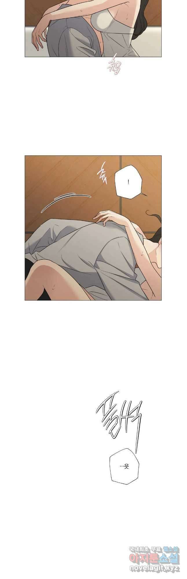 못할 짓 외전 4화 28