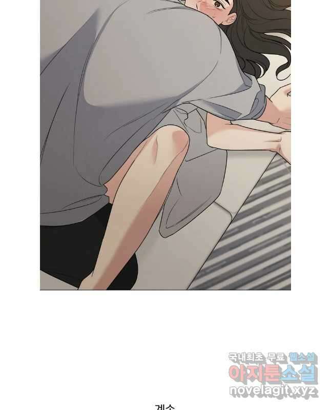 못할 짓 외전 4화 30
