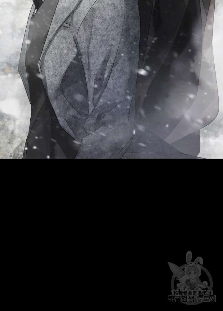 제로 : 아포칼립스의 회귀자 93화 2