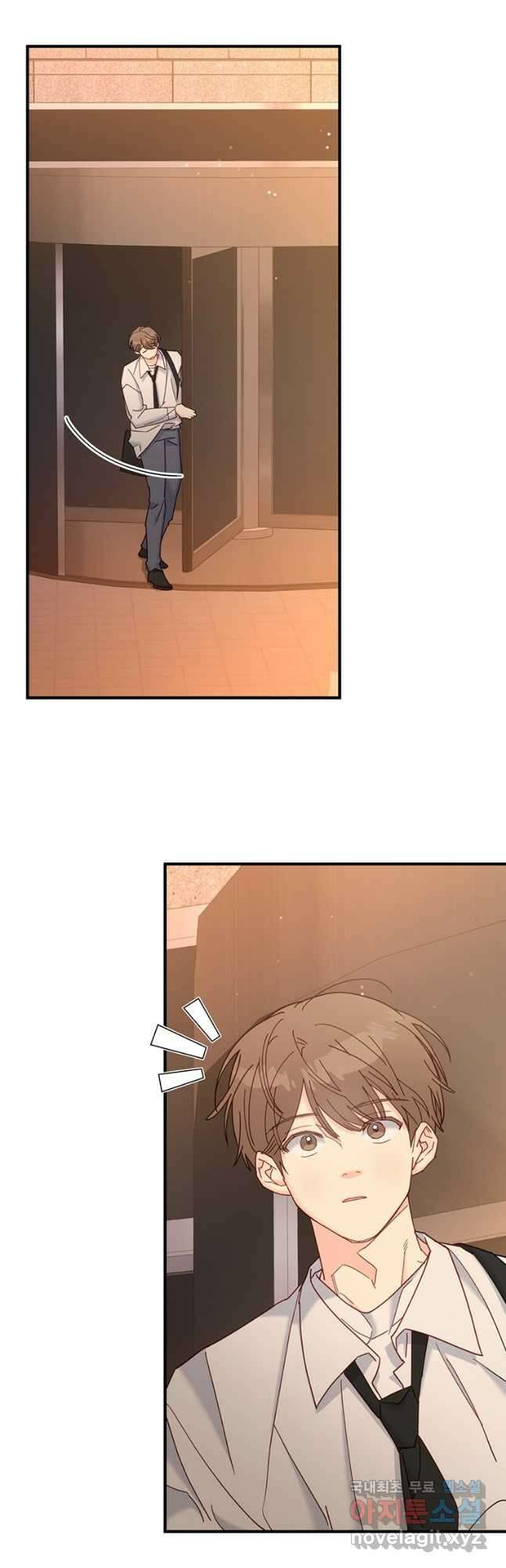 일반인A 31화 2