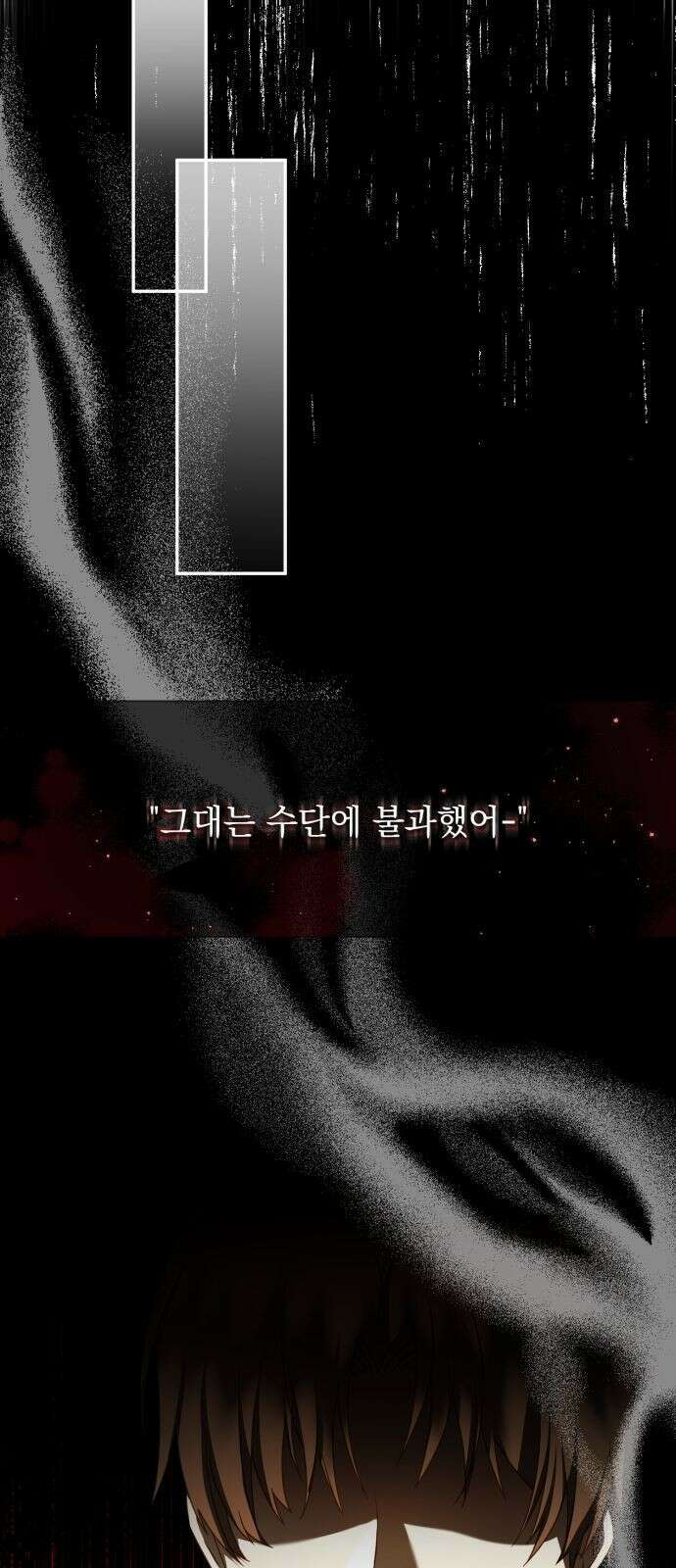 계약직 대공비 프롤로그 1