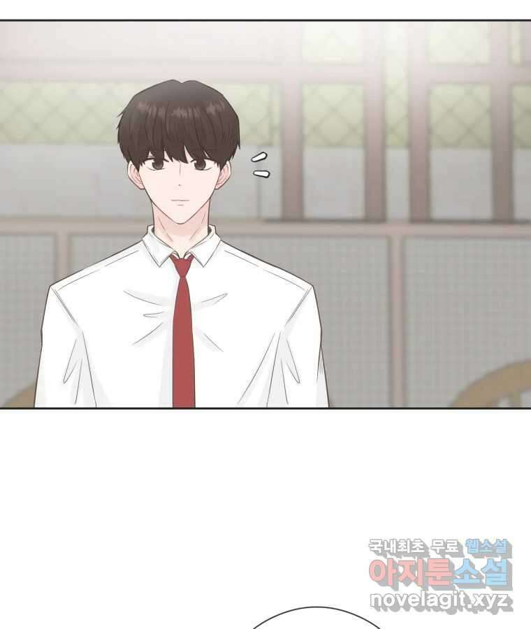 교환 남녀 72화 16