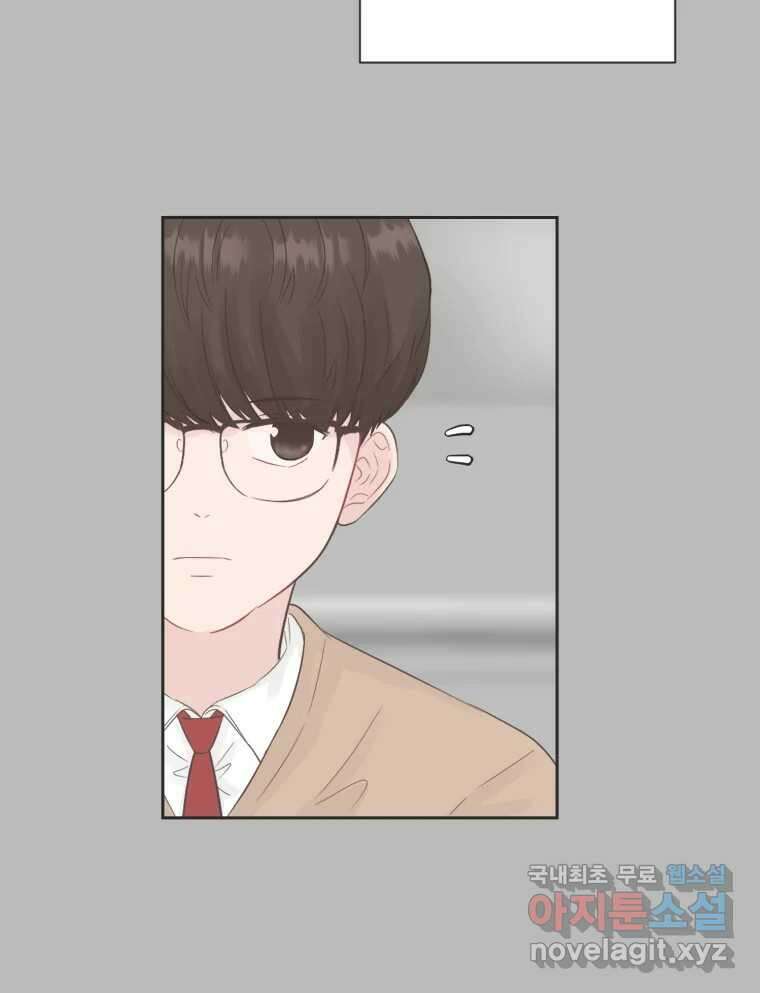 교환 남녀 72화 27