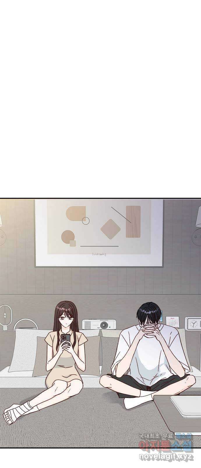 옆집남자 친구 60화 1