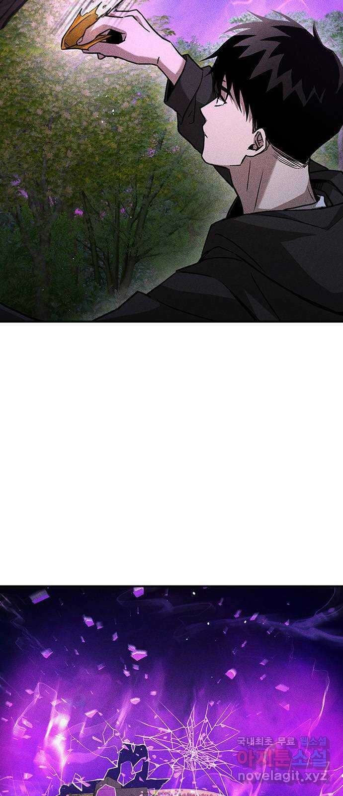 귀비나리 11화 4