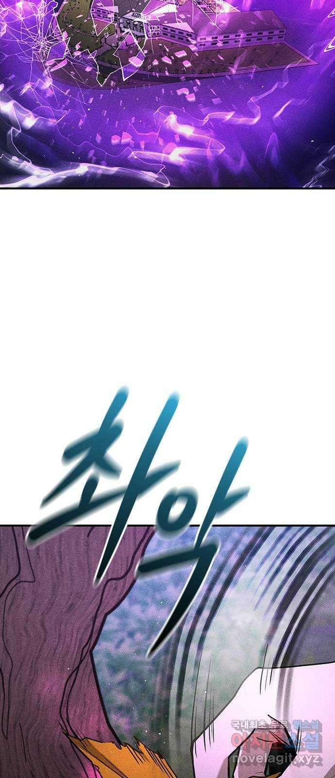 귀비나리 11화 5