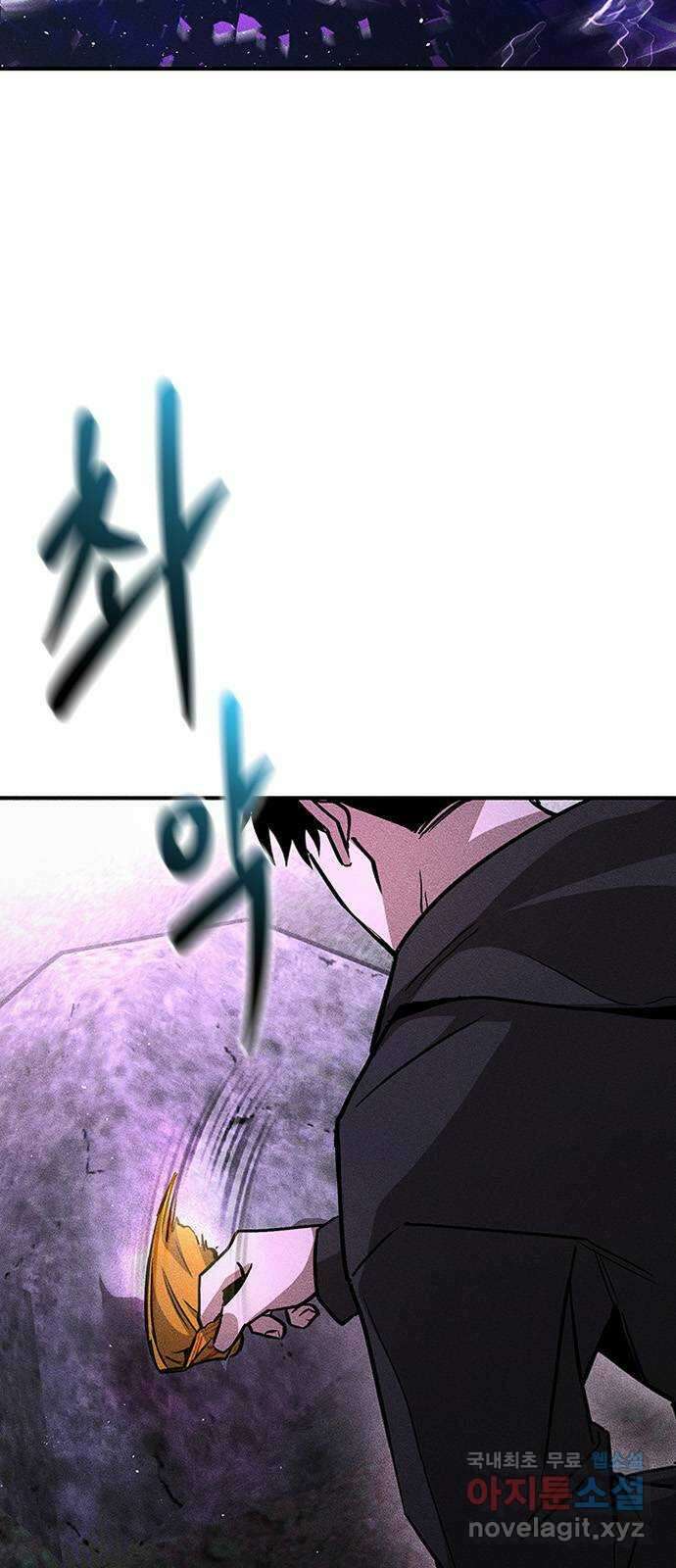 귀비나리 11화 7