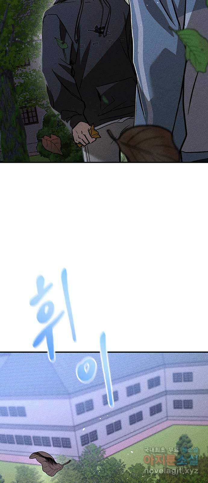 귀비나리 11화 15
