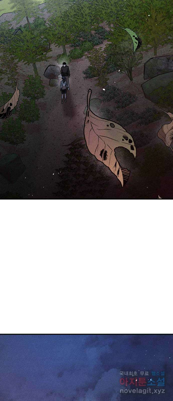 귀비나리 11화 16