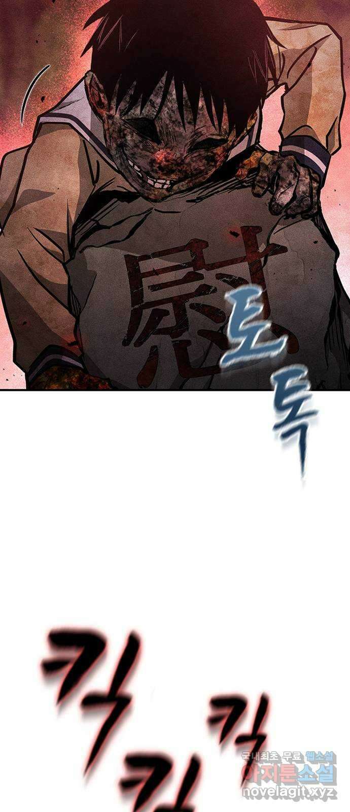 귀비나리 11화 22