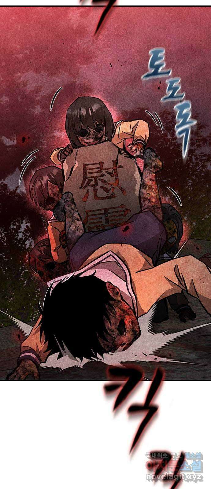 귀비나리 11화 23