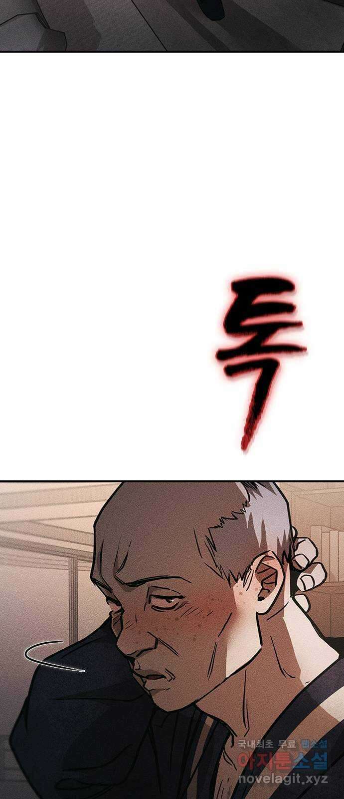 귀비나리 11화 29