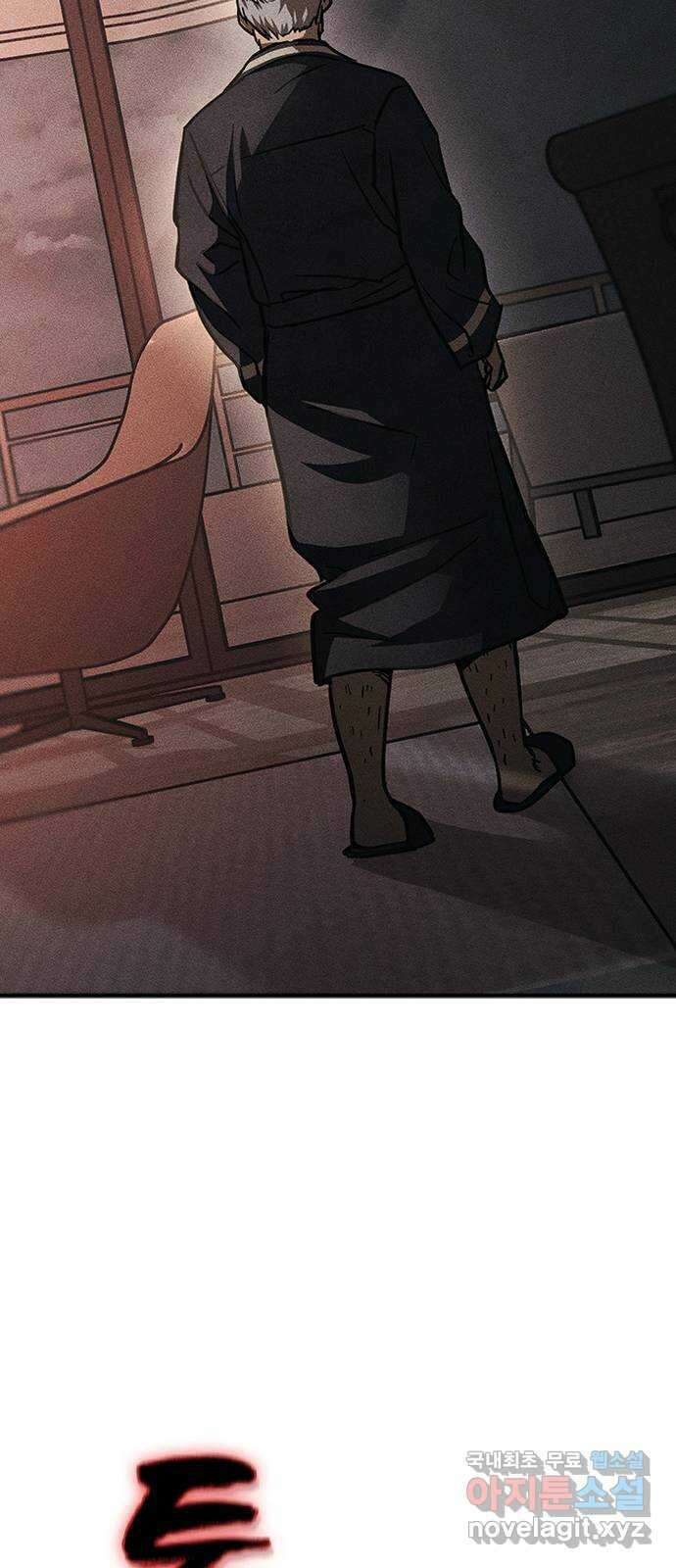 귀비나리 11화 31