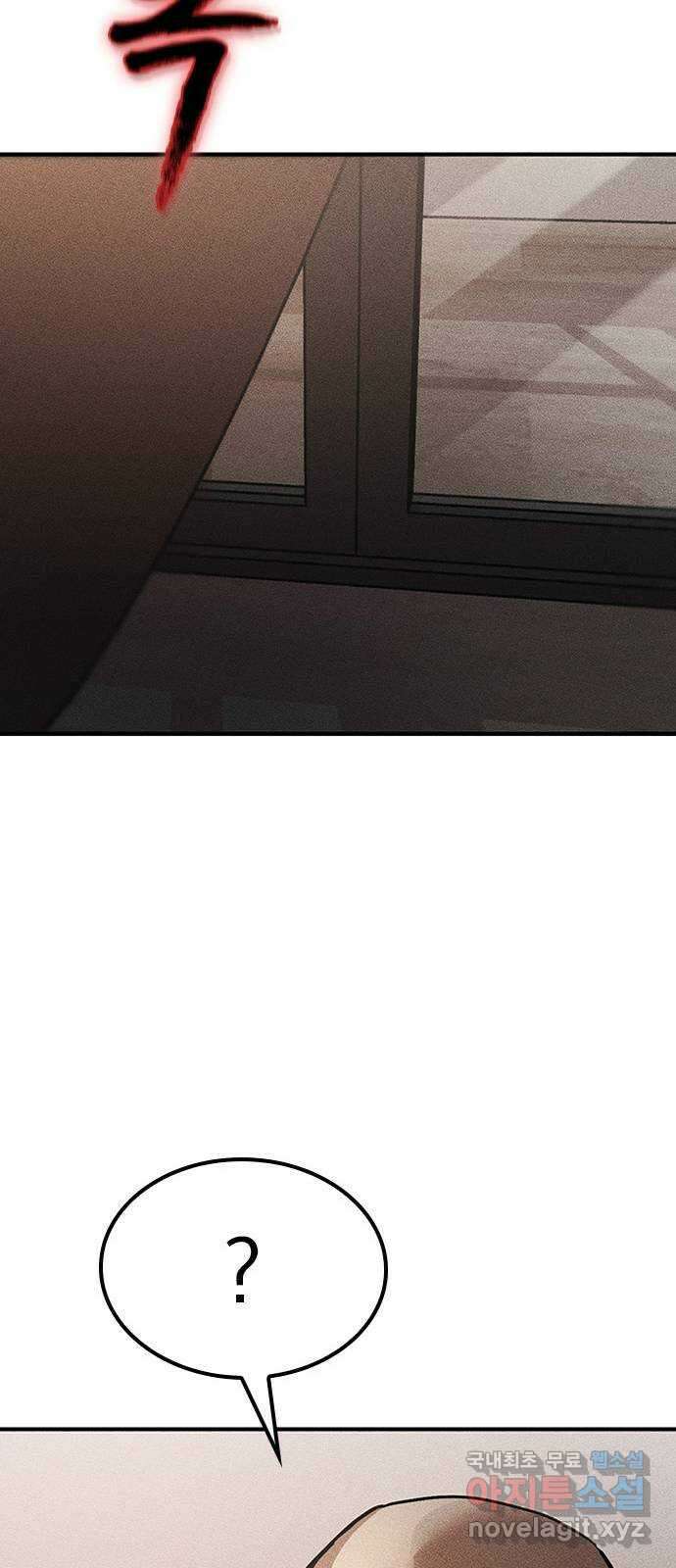 귀비나리 11화 32