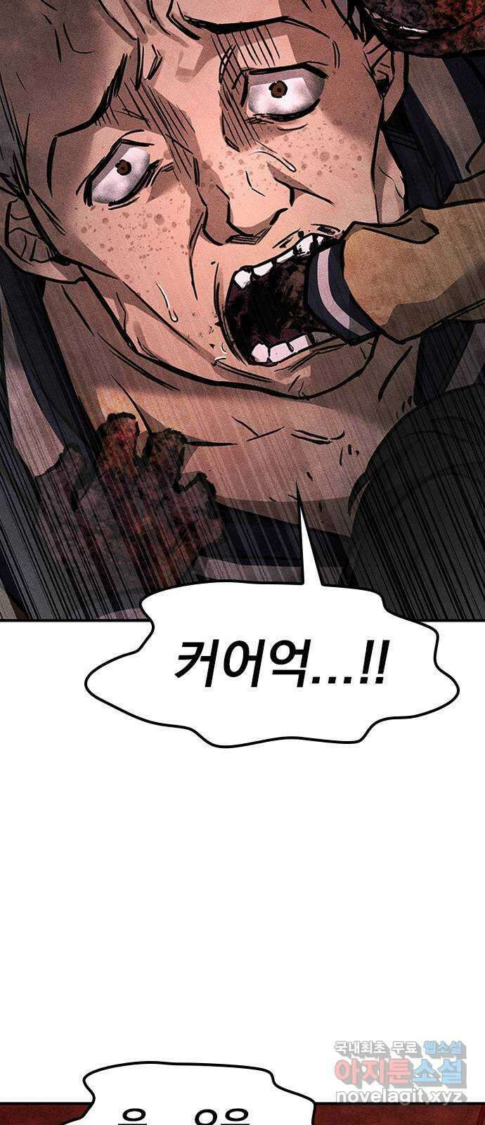 귀비나리 11화 49