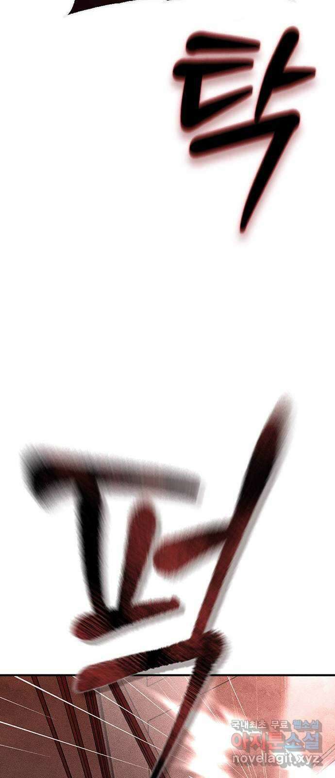 귀비나리 11화 57
