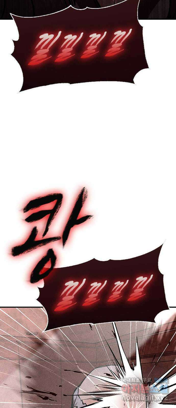 귀비나리 11화 61