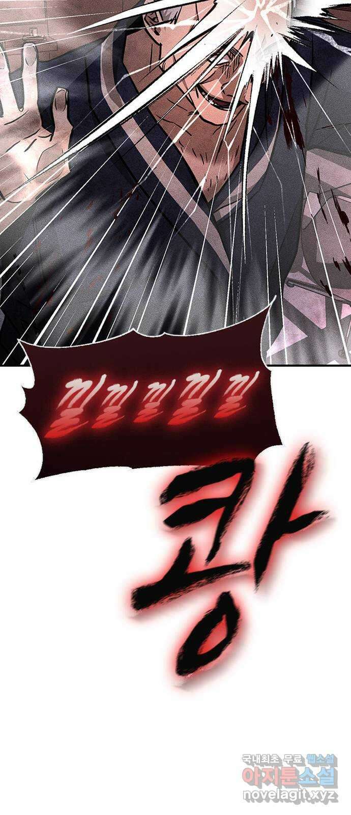 귀비나리 11화 62
